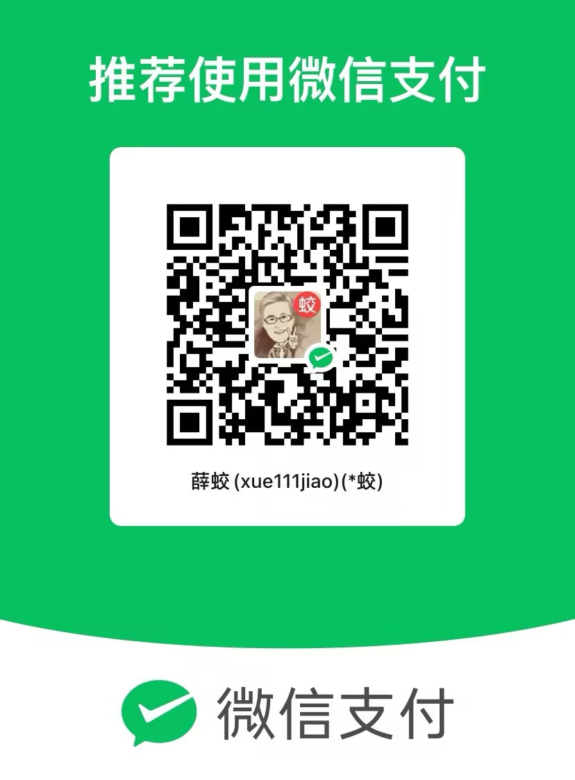 WeChat Pay QR Code